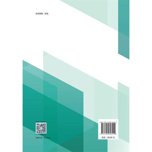 河长制的管理与实践 商品图3