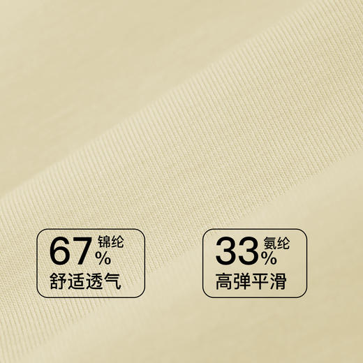 【第二件 0 元｜ 满2件 5 折】【秀黛】宽肩带成长背心少女二阶段背心W5114086T【门店同款】 商品图3