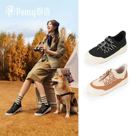 Pansy盼喜女鞋帆布鞋好穿脱休闲百搭超轻舒适板鞋【HZ】 商品图0