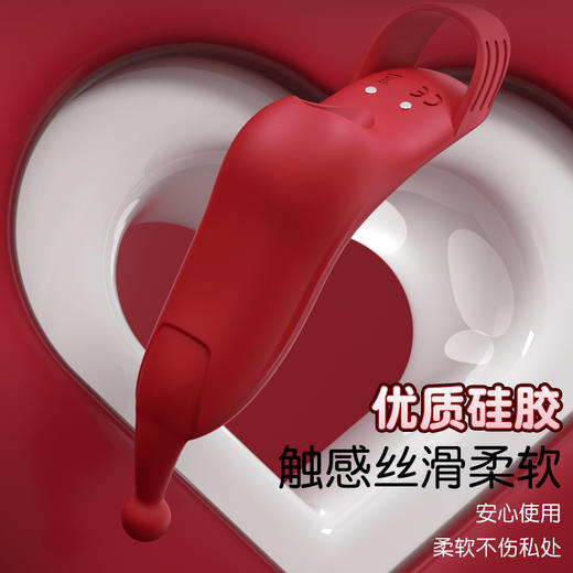 【情趣用品】谜姬 点潮扣扣套10频震动 商品图5