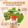 【澳洲原装进口】BTN儿童高钙CBP成长奶粉橙罐800g/罐 商品缩略图6