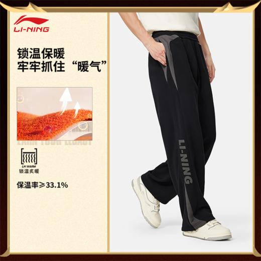 李宁 x LPL联名系列男子直筒保暖宽松机车裤卫裤AKLV849 商品图1