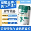 【澳洲进口】BTNature贝特恩康恒行动力营养粉800g/罐 商品缩略图0