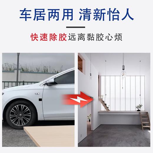 巨奇-粘胶笔墨去除剂500ml 商品图3