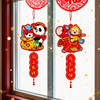 北动马年春节挂饰 商品缩略图1
