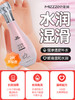 【情趣用品】谜姬 小分子玻尿酸润滑100ml 商品缩略图1