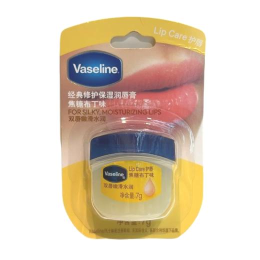 【超市】凡士林经典修护保湿润唇膏焦糖布丁味7g 商品图0