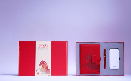 策马奔驰 笔记本三件套 商品图0