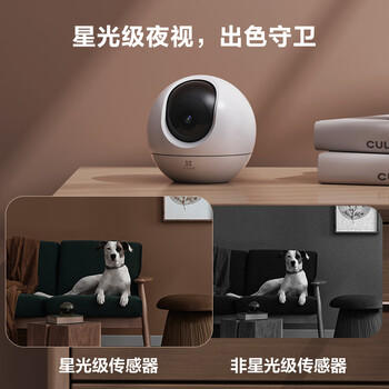 萤石C6c 2K+星光增强版 400万极清 室内智能无线监控器家用摄像头双向通话 手机远程 婴儿看护器 /数码 /智能设备 /监控摄像 商品图4