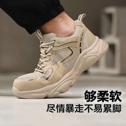 新款四季款低帮安全鞋轻便橡塑底4.0凯夫拉老爹系列 商品图4