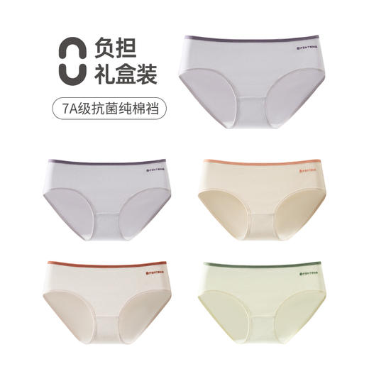 芬腾女士内裤夏季薄款纯棉透气短裤头中腰提臀全棉抗菌内裆三角裤 商品图4