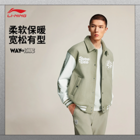 李宁韦德 x Jay Flow联名系列男子宽松棉夹克AJMV287