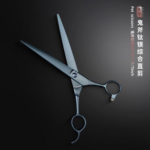 鬼斧综合直剪钛镁 SSI-70 商品图3