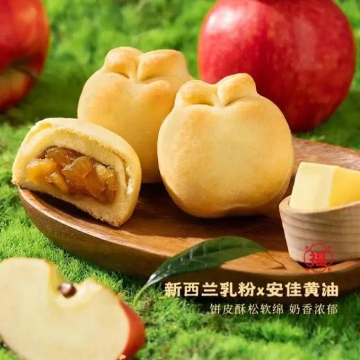 马住甜运 · 万事如意糕点礼盒 商品图3