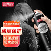 巨奇-冲锋衣防水喷雾360ml 商品缩略图0