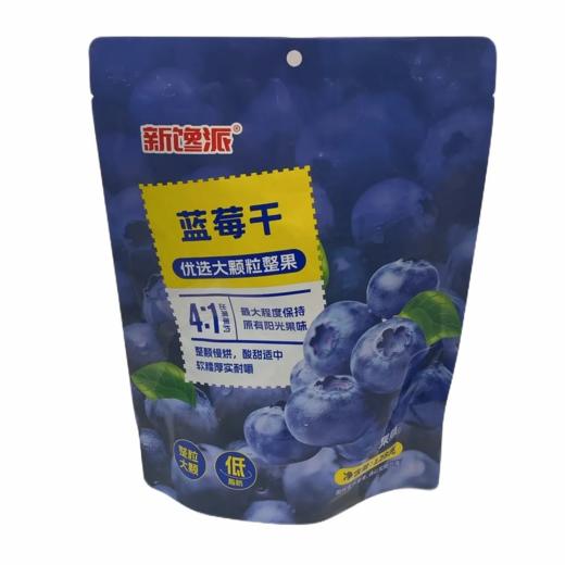 【超市】新馋派蓝莓干128g 商品图0