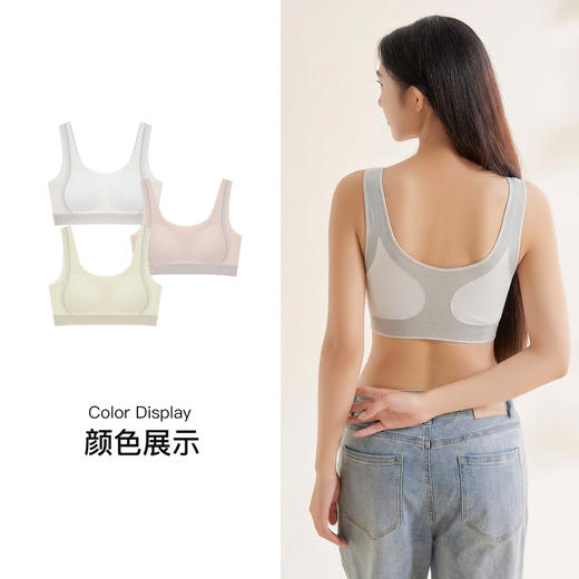 【第二件 0 元｜ 满2件 5 折】【秀黛】宽肩带成长背心少女二阶段背心W5114086T【门店同款】 商品图4