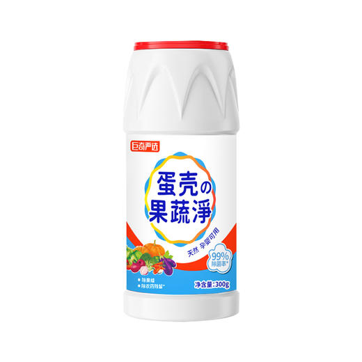 巨奇-蛋壳果蔬净300g 商品图9