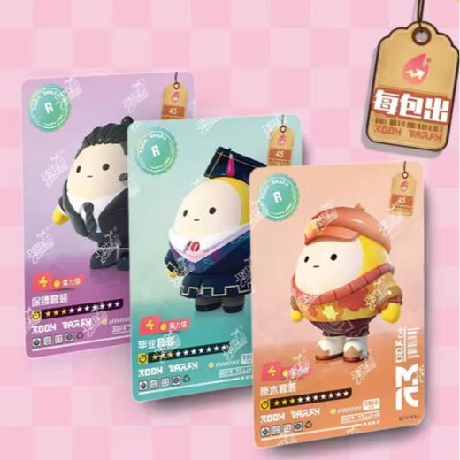蛋仔派对萌趣典藏卡潮流包 盲盒类卡片4张1包 商品图2