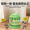 巨奇-驱虫魔盒100g 商品缩略图1