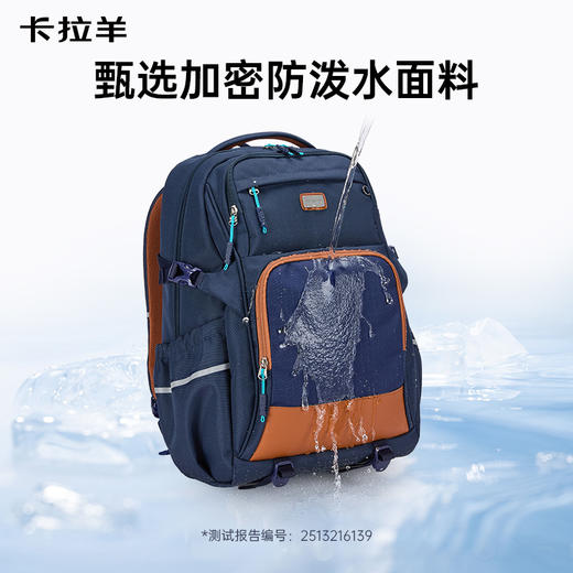 卡拉羊27.8L/31.9L中学生5维减负防下坠护脊风琴书包大容量双肩包悦动 CX5560/L 商品图7