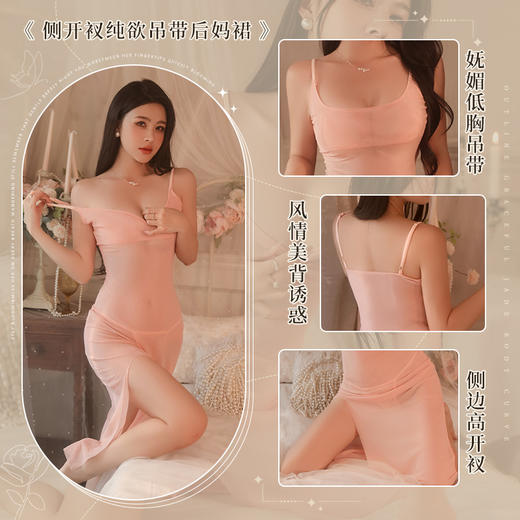 【熟女后妈风】霏慕 侧开衩纯欲吊带后妈裙6572 商品图2