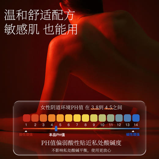 【spa级润滑】司沃康水溶性免洗人体润滑液 100ml 商品图4