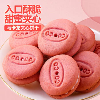 OCOCO马卡龙夹心饼干376g*2 草莓柠檬奶油味喜饼办公室吃货休闲小零食 /休闲食品 /饼干 /韧性饼干 商品图3