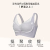 【7.5折限时特惠】【主推款】【C杯单件】【秀黛】和风花雨记忆圈拼棉杯文胸五排扣W5110004C【门店同款】 商品缩略图1
