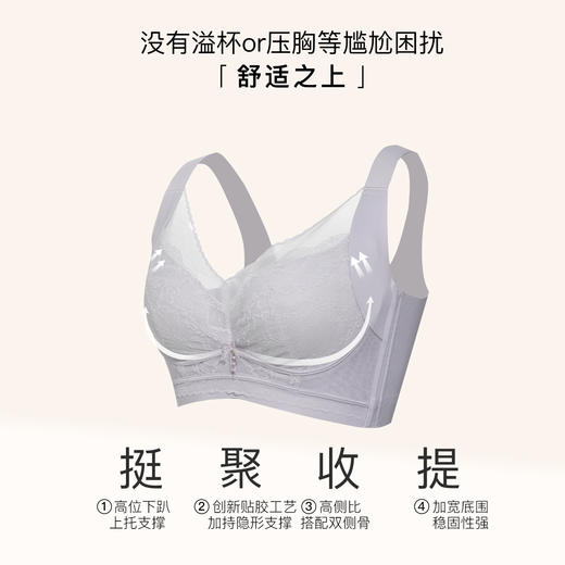 【7.5折限时特惠】【主推款】【C杯单件】【秀黛】和风花雨记忆圈拼棉杯文胸五排扣W5110004C【门店同款】 商品图1