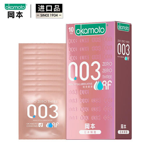 【保密发货】003冈本OK避孕套-0.03贴身超滑 商品图1