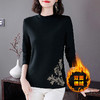 保暖德绒打底衫女2026新款加厚半高领长袖t恤大码女装黑色上衣冬 商品缩略图0