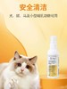 禾烁宠物黄金水  65ml/瓶 商品缩略图4