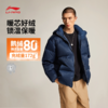 李宁韦德系列男子防泼水宽松鹅绒短羽绒服AYMV525 商品缩略图0
