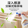 巨奇-木材家具除味喷雾500ml 商品缩略图4