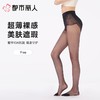 都市丽人女士打底裤锦纶丝袜连裤袜无无LGC3A7 商品缩略图0