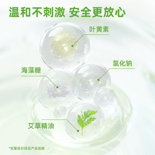 福林堂叶黄素护眼喷雾 轻轻一喷 清爽舒适 90ml/瓶 商品图4