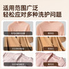 净狮真丝羊毛洗衣液1和羽绒服洗衣液组合链接 商品缩略图4