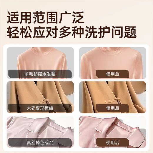 净狮真丝羊毛洗衣液1和羽绒服洗衣液组合链接 商品图4