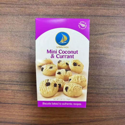 新西兰进口品尼加迷你曲奇饼干 商品图3