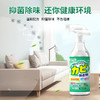 巨奇-除霉喷剂绿色500ml 商品缩略图6