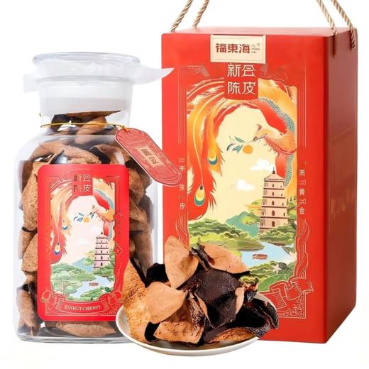 福东海 陈皮250克/瓶【春节年货送礼品】珍品玻璃瓶装 大红皮 广东源产老陈皮【地标认证】陈化养生 商品图0