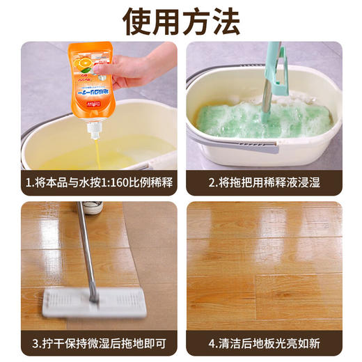 巨奇-地板清洁剂500ml 商品图9