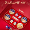 【新品上市 | 限时优惠】官栈开门红花胶燕窝礼盒1066g（限定版） 商品缩略图1