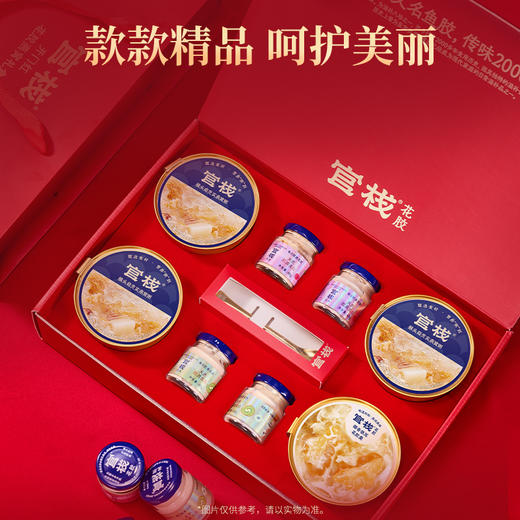 【新品上市 | 限时优惠】官栈开门红花胶燕窝礼盒1066g（限定版） 商品图1