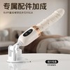 【女用器具】谜姬 趣游炮机伸缩撸珠震动棒 商品缩略图4