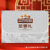 三只松鼠坚果零食大礼包年货送礼三只松鼠福雅礼 2212g 商品缩略图1