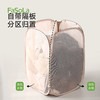 FaSoLa脏衣篓高颜值家用可折叠脏衣篮浴室宿舍衣物脏衣服收纳筐 商品缩略图4