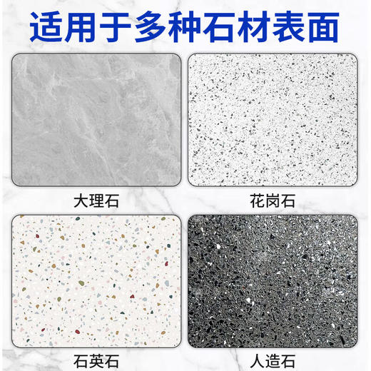 巨奇-石材渗色清洁剂500ml 商品图9