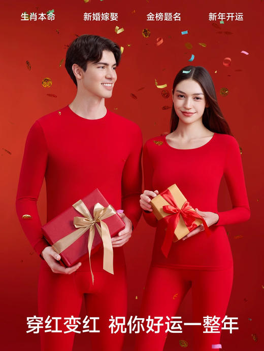 圣诞❗元旦❗新年🔥已经进入倒计时了❗❗❗红色保暖套装少不了🧨【德国🇩🇪MONZECI KOIMS 羊毛蚕丝大红套装】💰49.9元一套❗ ✅羊毛蚕丝套装，超级柔软亲肤 商品图2